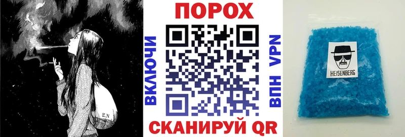 Амфетамин Premium  продажа наркотиков  Куровское 