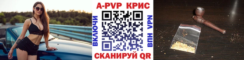 Alpha-PVP VHQ  МЕГА ONION  shop наркотические препараты  Куровское 