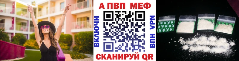 Alpha-PVP СК КРИС Куровское