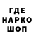 ГЕРОИН гречка nashinet