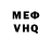 Первитин винт Hilde Ulvik