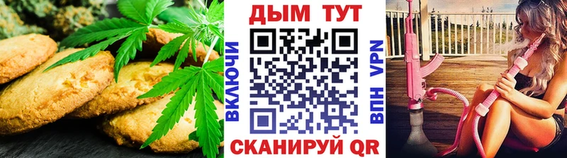 Cannafood марихуана  Куровское 