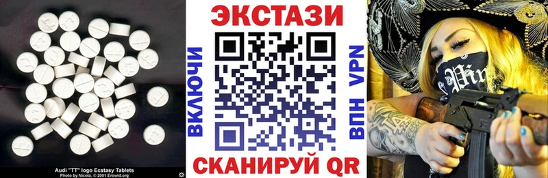 Экстази бентли  Куровское 