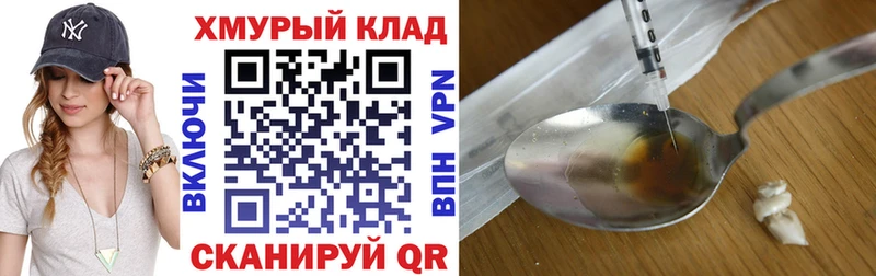 сколько стоит Куровское blacksprut онион Героин Афган