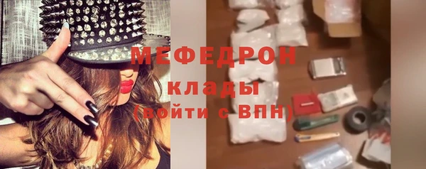 бутик Абаза
