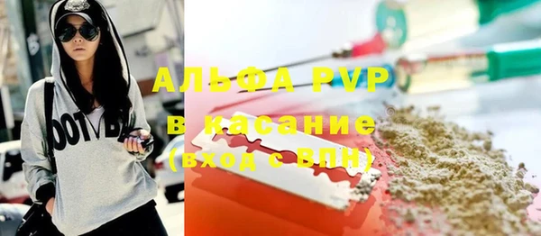 бутик Абаза