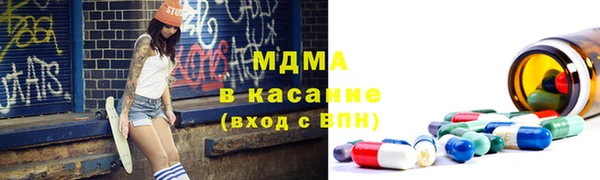 mdma Абдулино