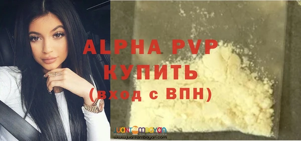 бутик Абаза