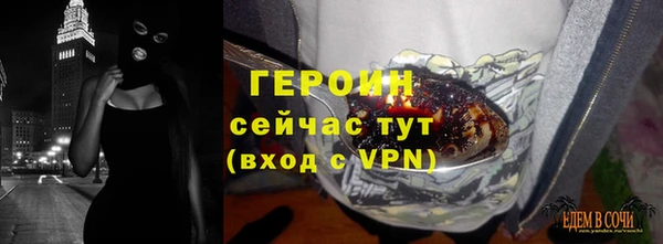 бутик Абаза