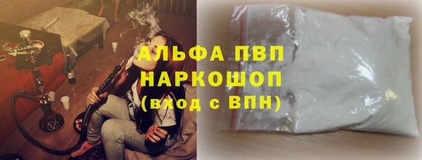 бутик Абаза