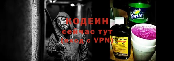 бутик Абаза