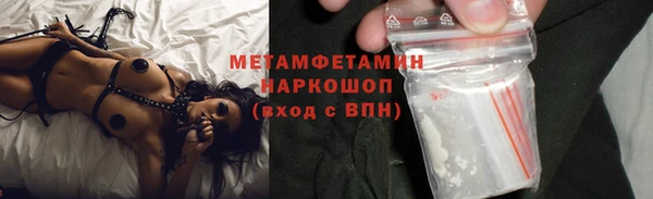бутик Абаза