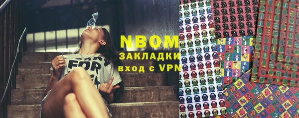 бутик Абаза