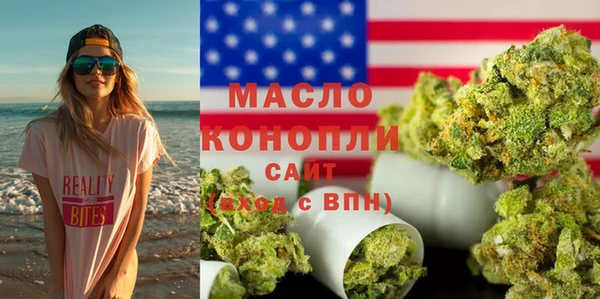 дмт Абинск