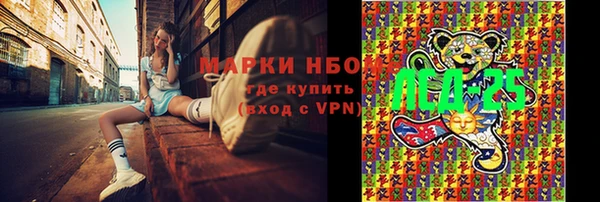 бутик Абаза
