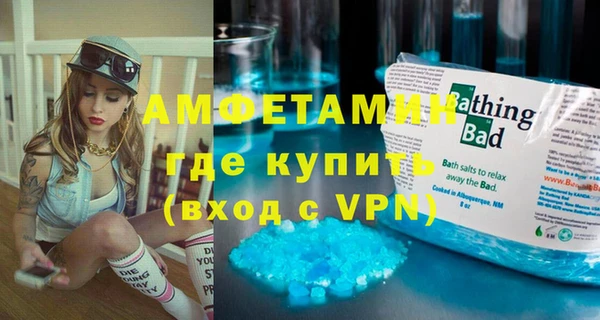 бутик Абаза