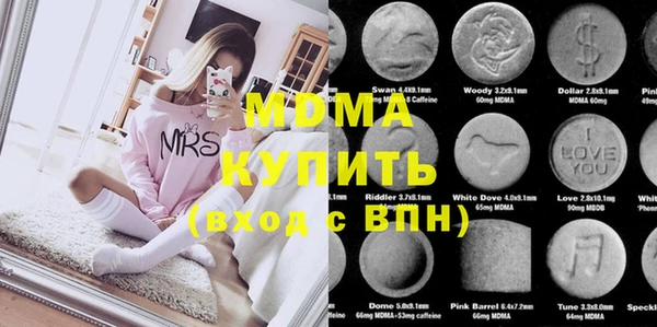 mdma Абдулино