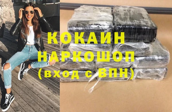 скорость mdpv Михайлов