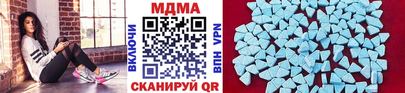 МДМА молли Куровское