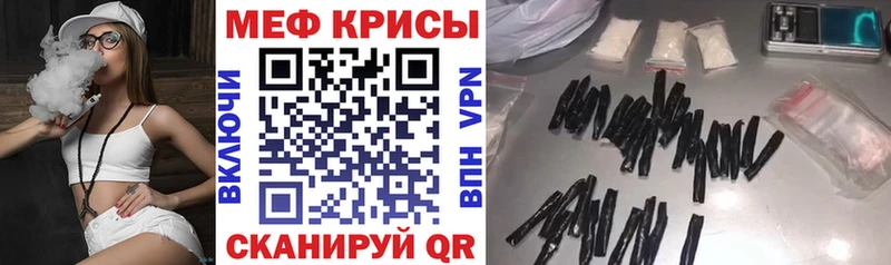 гидра онион  наркошоп  Куровское  МЕФ мяу мяу 