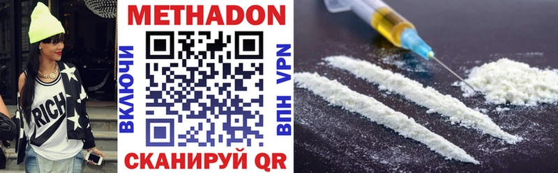 МЕТАДОН белоснежный shop официальный сайт Куровское