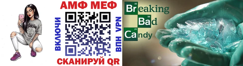 дарнет шоп  Куровское  МЕТАМФЕТАМИН кристалл 