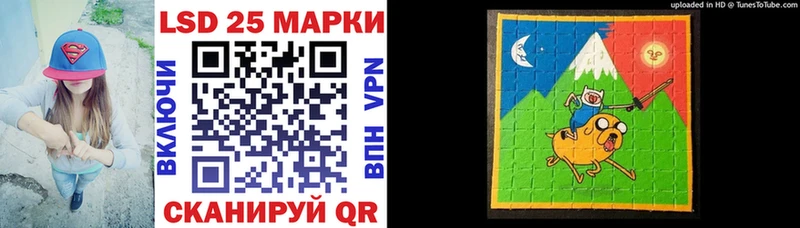 Наркотические марки 1,8мг  цена   Куровское 