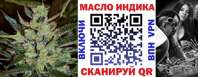Дистиллят ТГК концентрат  купить  сайты  Куровское 