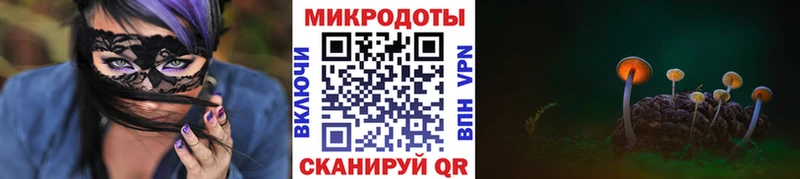 Галлюциногенные грибы Cubensis  Куровское 