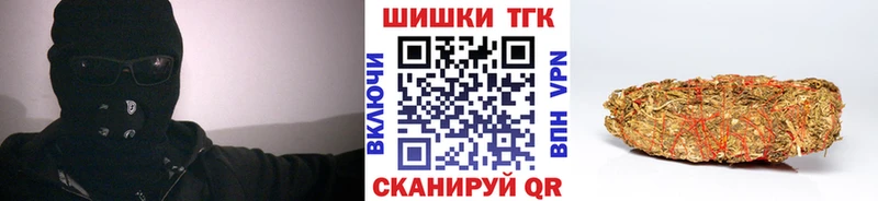 Шишки марихуана семена  закладки  Куровское 